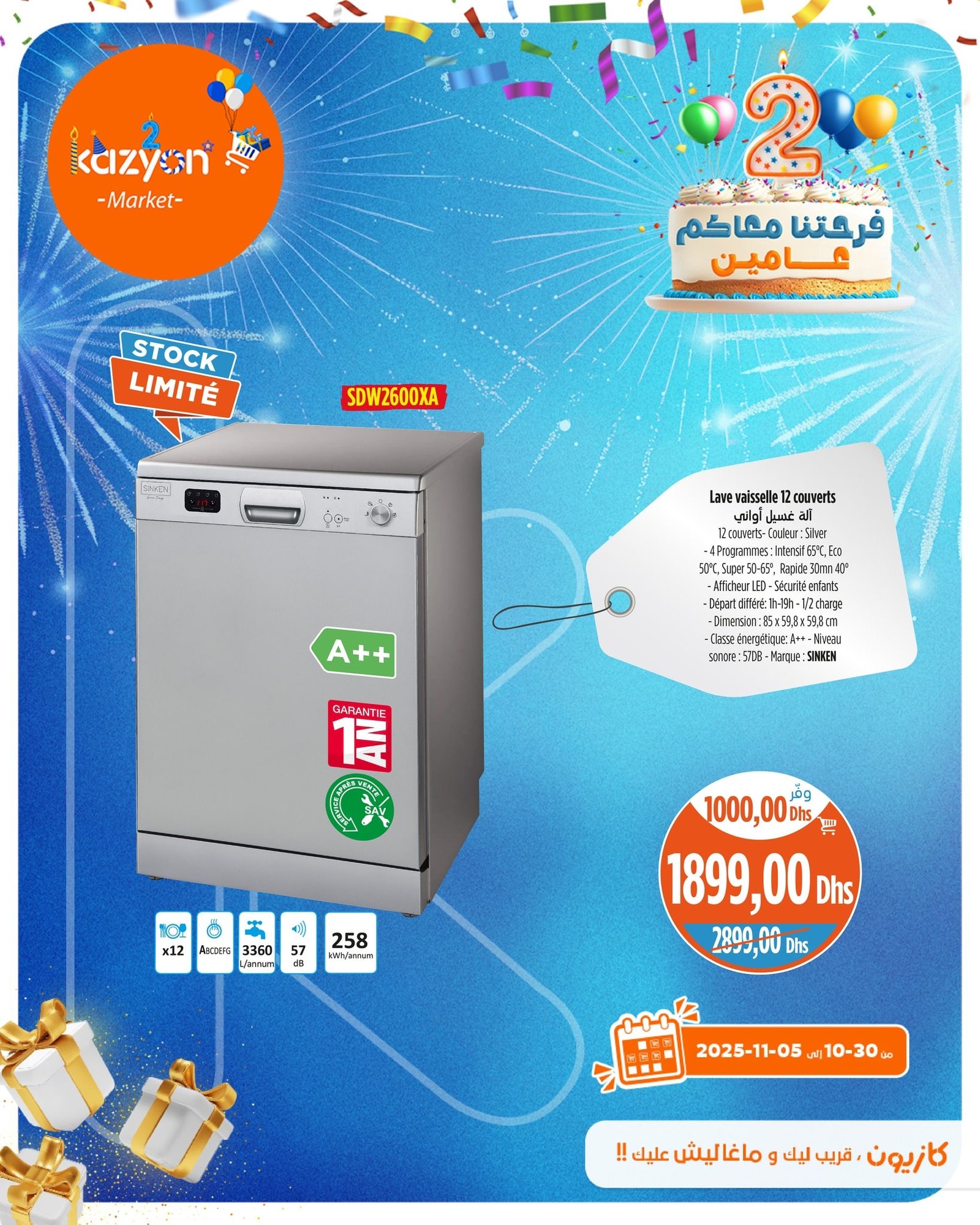 Catalogue Kazyon du 29 octobre au 5 novembre 2025